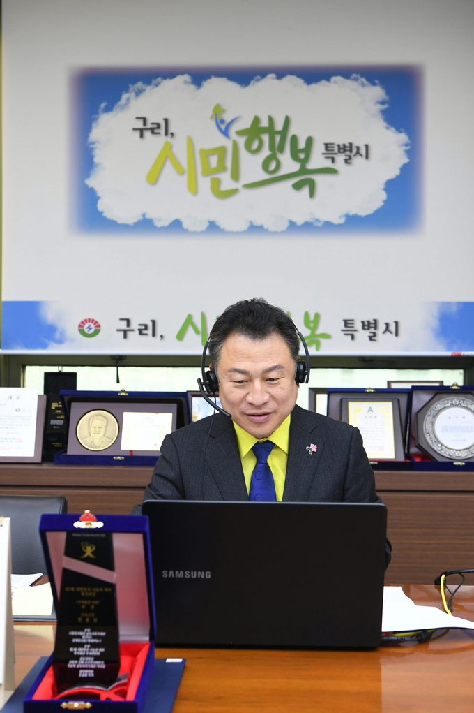 안승남 구리시장이 행복실현지방정부협의회 회장단 화상 회의(ZOOM) 참여하고 있다. (사진=구리시 제공)