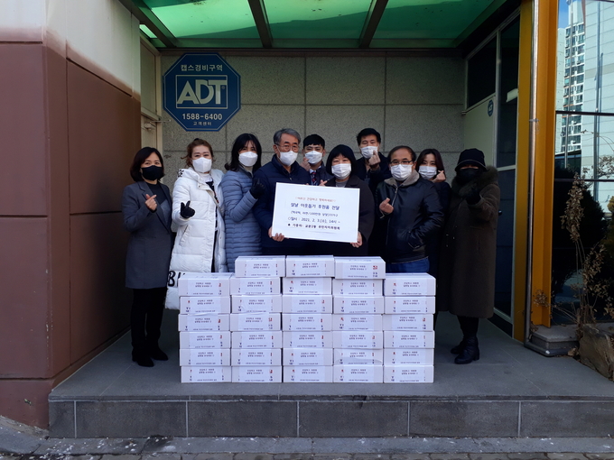 구리시 교문2동 주민자치위원회‧수택새마을금고가 설날맞이 후원품을 기증했다. (사진=구리시 교문2동 자치위원회 제공)