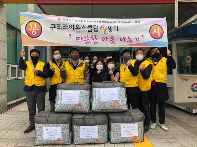 구리라이온스클럽이 ‘온정 담은 후원물품’을 전달했다. (사진=구리시 제공)