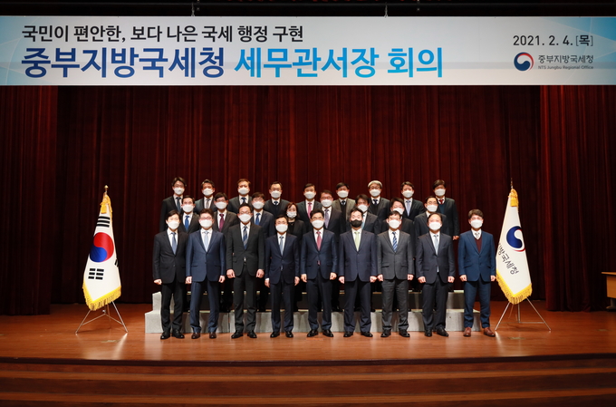 (사진=중부지방국세청)