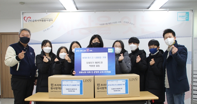 군포 시민연대에 코로나19 극복과 설명절을 앞두고 나눔의 손길이 이어지고 있다.