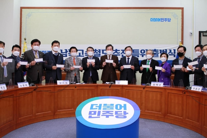 더불어민주당 노웅래 의원, 양기대 남북고속철도 추진 특별위원장, 이낙연 대표, 김태년 원내대표, 우윤근 전 러시아 대사, 강금실 남북고속철도 추진 특별위원 등이 4일 국회에서 열린 남북고속철도 추진 특위 발대식에서 가상의 '광명-평양-파리' 탑승권을 들고 기념촬영을 하고 있다. 