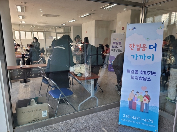 목감동 행정복지센터가 ‘찾아가는 복지상담소’를 운영하고 있다. (사진=시흥시 제공)