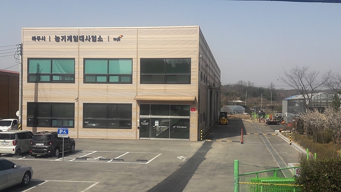 농기계임대사업소 (사진=.파주시 제공)