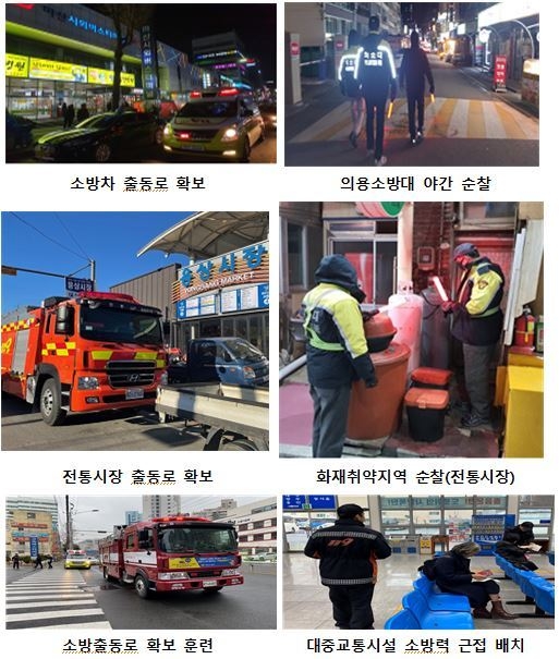 (사진=소방청 제공)