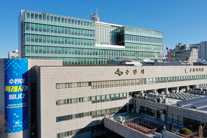 수원시청 청사 전경. (사진=수원시 제공)