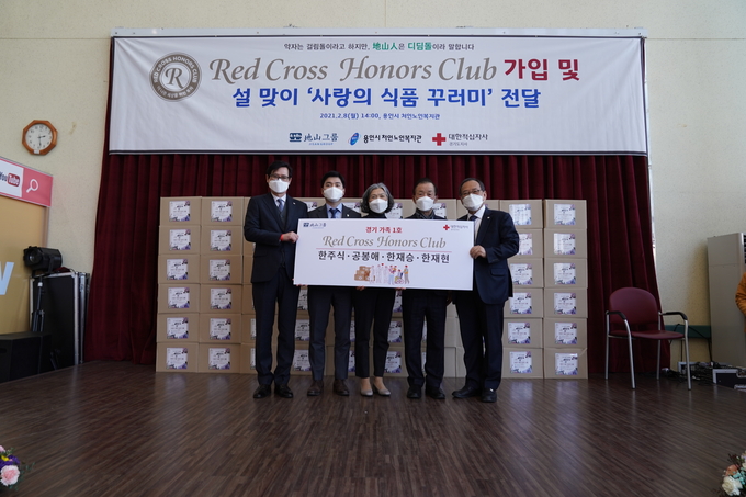 8일 용인시 처인노인복지관에서 지산그룹 한주식 회장 가족이 RCHC '경기가족 1호'으로 가입했다. 