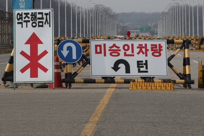 통일대교 남단. (사진=연합뉴스 제공)