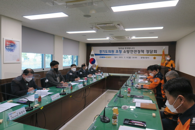 광명소방서가 지난 8일 소회의실에서 경기도의원 초청 올해 소방안전정책 정담회를 가졌다.(사진=광명소방서 제공)