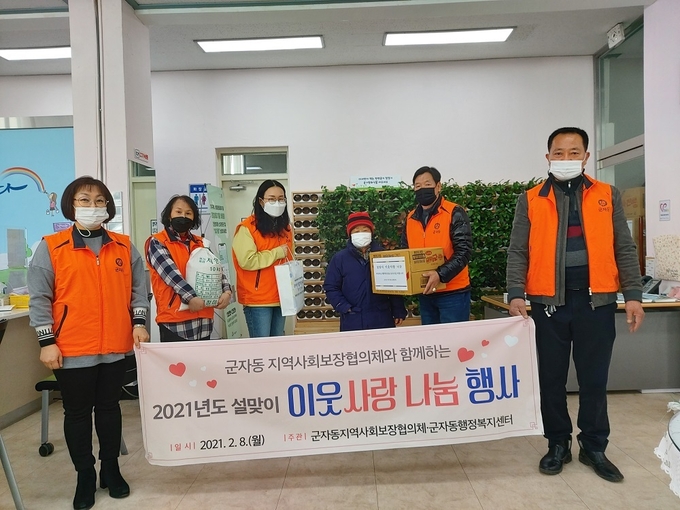 시흥시 군자동 지역사회보장협의체가 지난 8일 설 명절을 맞이해 취약계층 선물 꾸러미를 전달했다. (사진=시흥시 제공)