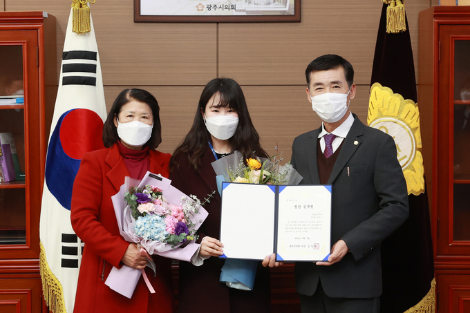 광주시의회 인일혁 의장과 현자섭 부의장이 2월 칭찬 공무원으로 선정된 농업정책과 이미소 주무관에게 증서와 꽃다발을 수여하고 있다. (사진=광주시의회 제공)