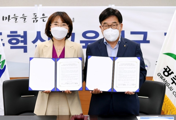 신동헌 광주시장과 한정숙 광주하남교육지원청이 ‘혁신교육지구 시즌Ⅲ추진하기 위한 ’MOU 체결하고 있다. (사진=광주시 제공)