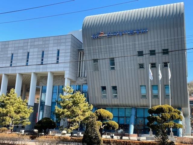 농어촌공사 파주지사 전경. (사진=파주지사 제공)