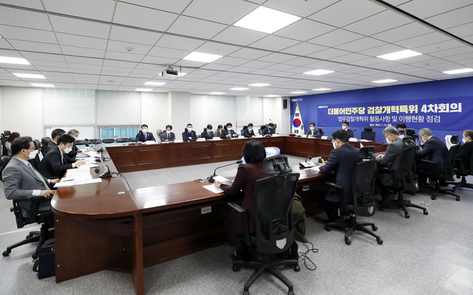 지난달 12일 열린 더불어민주당 검찰개혁특위 4차 회의 모습 (사진=연합뉴스/자료사진)