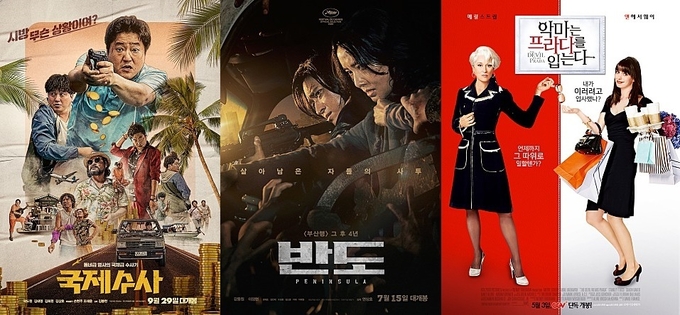 영화 ‘국제수사’·‘반도’·‘악마는 프라다를 입는다’ 포스터 (사진=쇼박스, 영화사레드피터, ㈜퍼스트런 제공)