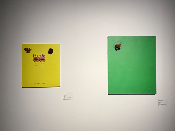 주재환 '나의 푸른 꿈'/2020/캔버스에 아크릴, 밤송이, 스티커/72x60cm. (사진=수원시립미술관 제공)