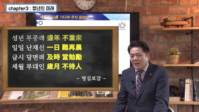 최대호 안양시장이 대학 강사료 71만7천5백원을 받아 장학금으로 기탁했다.(사진= 안양시 제공)