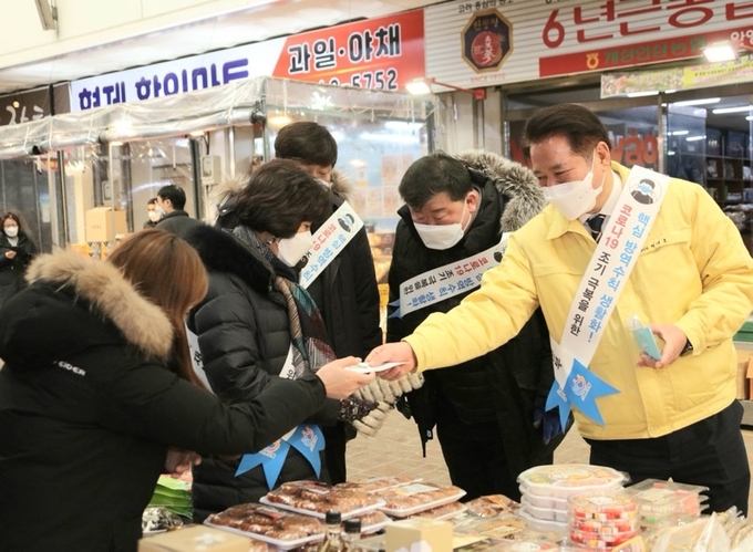 최대호 안양시장이 설을 맞아 전통시장 남부시장에서 장을 보고있다.(사진= 안양시 제공)