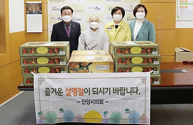 안양시의회가 설날을 맞아 지역 복지시설 4곳을 방운해 위문품을 전달했다.( 사진= 안양시 제공)