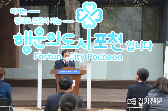 박윤국 포천시장이 '경기 먹거리 그냥드림코너 포천 1호점' 개소식에서 인삿말을 하고 있다. (사진=포천시 제공)