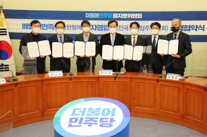(사진=우아한형제들 제공)