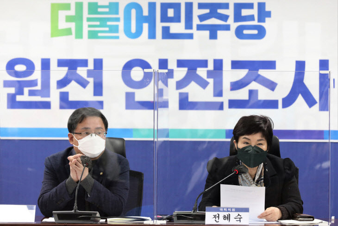 15일 국회 의원회관에서 열린 더불어민주당 노후원전안전조사TF 제2차 전체회의에서 전혜숙 위원장(오른쪽)이 발언하고 있다. (사진= 연합뉴스) 