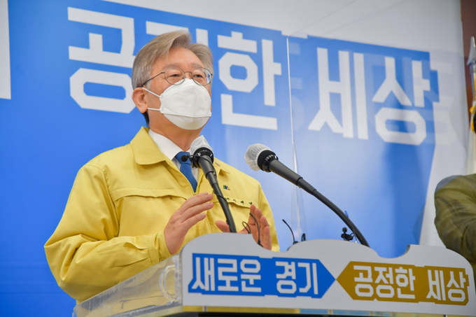 이재명 경기도지사 (사진= 연합뉴스) 