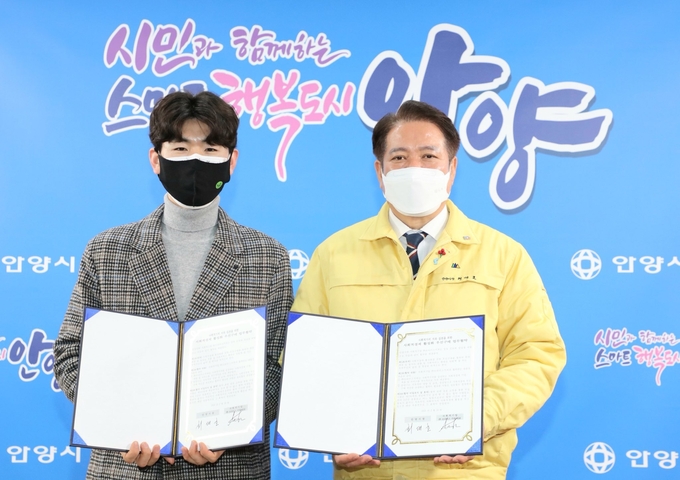 최대호 안양시장이 지난 10일 ㈜브라더스키퍼와 우선구매 업무협약을 체결한 뒤 협약서를 들어보이고 있다. (사진=안양시 제공)