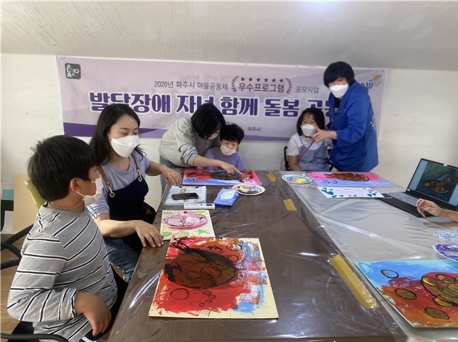 지닌해 파주시 마을공동체사업으로 진행되었던 '놀잇다' 어린이 대상 사업. (사진=파주시 제공)