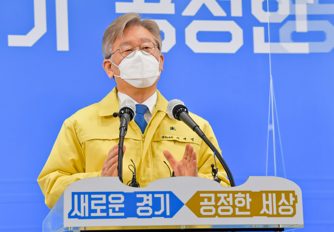 이재명 경기도지사