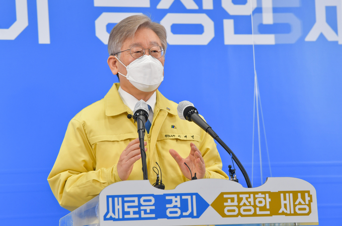 이재명 경기도지사