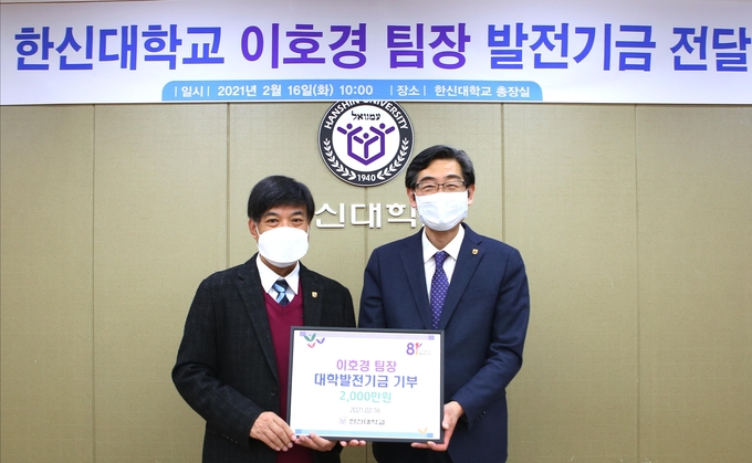 중앙도서관 이호경 팀장(왼쪽)과 한신대 연규홍 총장(오른쪽)이 기념촬영을 하고 있다.(사진=한신대학교 제공)
