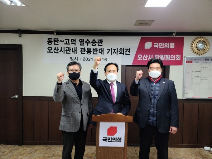 이권재(국민의 힘 당협위원장)이 국민의힘 소속 시의원 및 당원들과 함께 성명서를 발표했다. 왼쪽부터 이상복 시의원, 이권재 위원장, 김명철 시의원. (사진=국민의 힘 당협위원장실 제공)