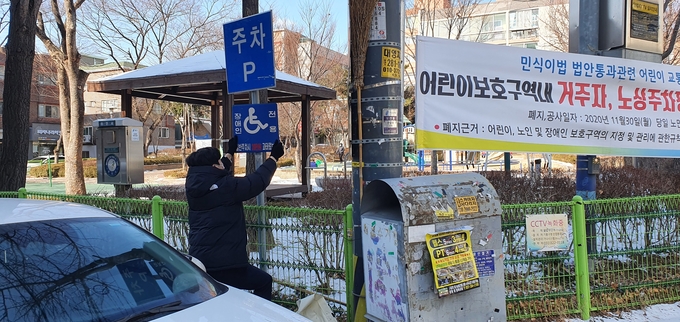 용인시 기흥구 신갈동 일대 공영노상주차장 시설 점검 모습 (사진=용인시 제공)