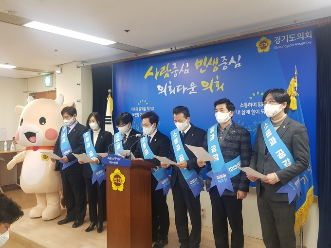 경기도의회 더불어민주당 대변인단이 신축년 첫 회기를 맞이해 기자회견을 진행하고 있다. (사진=박건 기자)