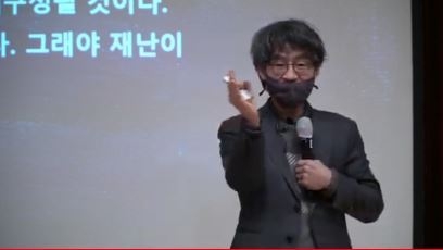 파주수요포럼에서 유창복 강사가 비대면 강의를 하고 있다. (사진=파주시 제공)
