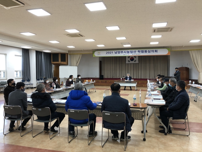 남양주시 농업기술센터는 지난 17일 2021년 농촌지도 시범사업 대상자 선정을 위한 농업산·학협동심의회를 개최했다.(사진=남양주시 제공)