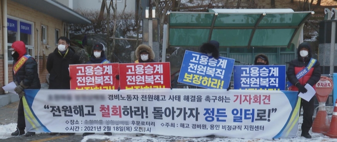 (사진=연합뉴스)