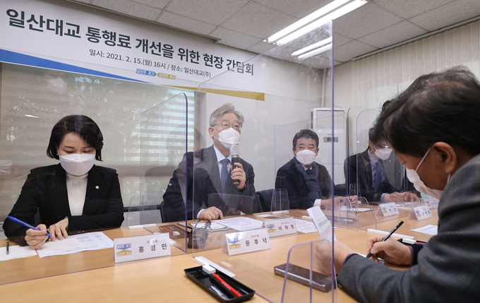 지난 15일 김포시 걸포동 일산대교(주) 회의실에서 열린 '일산대교 통행료 개선을 위한 현장 간담회'에 참석한 이재명 경기지사와 고양·김포·파주지역 국회의원들이 현안사항 의견을 나누고 있다. (사진=경기사진공동취재단) 