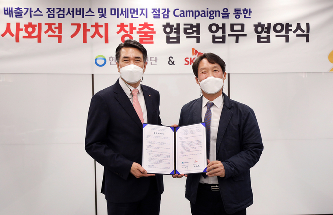 (사진=SK이노베이션 제공)