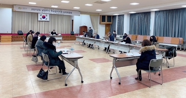 남양주시가 19일 남양주시농업기술센터에서 학생들에게 우수한 농식품을 공급하기 위해 2021년도 학교 급식 지원 심의위원회를 개최했다.(사진=남양주시 제공)