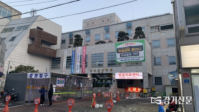 지난 14일 오산 원동에 위치한 오산한국병원에 격리 치료 중이던 80대 남성이 1시간 여 탈주했다가 돌아온 사건이 발생했다. (사진=노해리 기자)