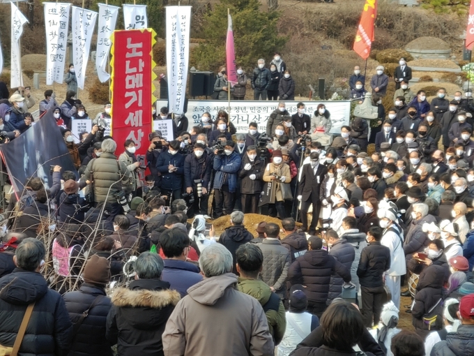 19일 남양주시 모란공원 백기완 통일문제연구소장이 영결식이 열렸다. (사진=독자 제공) 