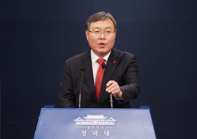 신현수 민정수석이 31일 오후 청와대 춘추관 대브리핑룸에서 인사말을 하고 있다. (사진=연합뉴스 제공)