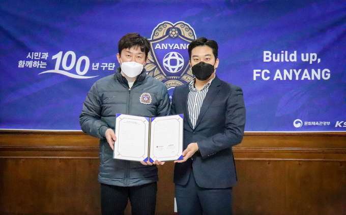 FC안양 장철혁 단장(왼쪽)과 얼티밋 포텐셜 신하종 대표. (사진=FC안양 제공)