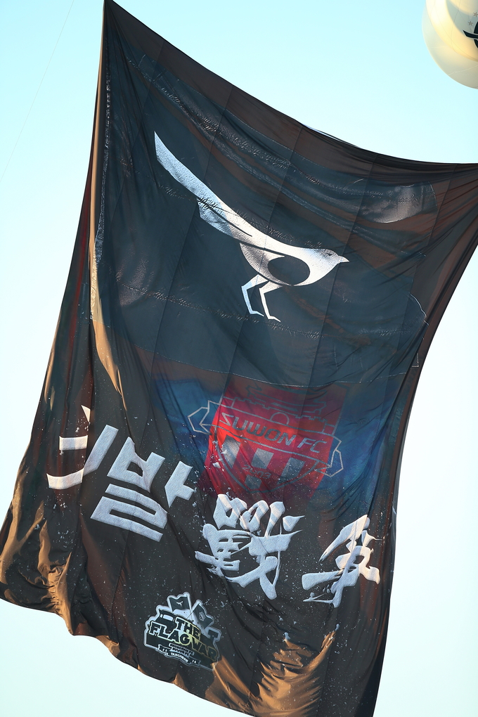 성남FC와 수원FC의 자존심 대결인 깃발더비 (사진=성남FC 제공)