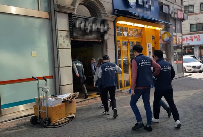 경기도 특사경이 불법 다단계업체 현장을 조사하기 위해 진입하고 있는 모습 (사진 = 경기도 제공)