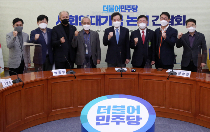 더불어민주당 이낙연 대표가 21일 서울 여의도 국회에서 열린 사회연대기금 논의 간담회에서 문성현 경제사회노동위원장 등 참석자들과 기념촬영하고 있다. (사진= 연합뉴스) 