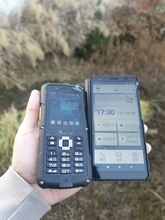 신형 디지털무전기(왼쪽)와 산불신고 GPS 단말기. (사진=수원시 제공)