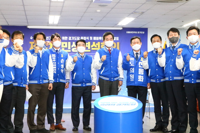 신동화 경기도의원 예비후보가 경기도의원 재보궐선거 승리를 위한 더불어민주당 경기도당 출정식에 참석하고 있다. (사진=신동화 도의원 예비후보 캠프 제공)